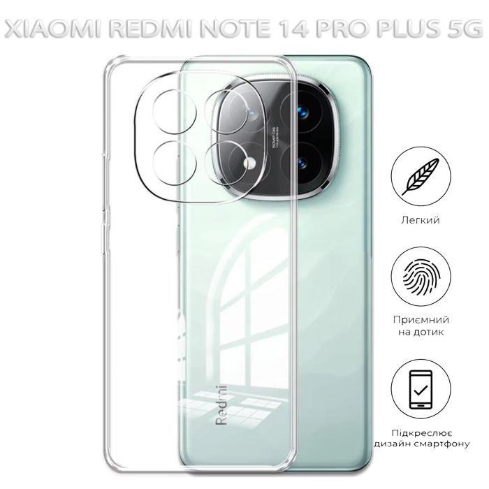 Чехол для мобильного телефона BeCover Xiaomi Redmi Note 14 Pro Plus 5G Transparancy (712762) изображение 7