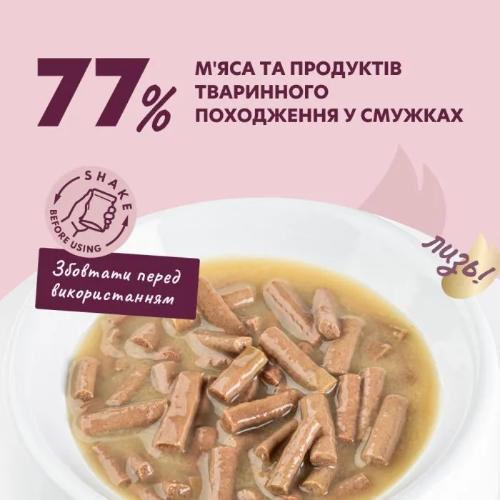 Вологий корм для собак Delickcious Смужки з індичкою та сиром в крем-супі 85 г (4820269141810) зображення 4