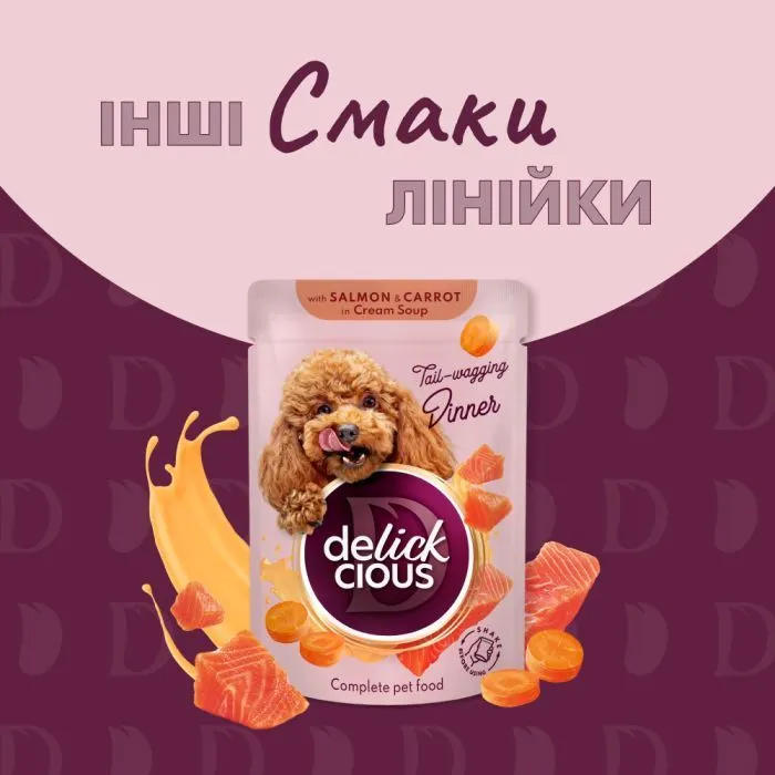 Вологий корм для собак Delickcious Смужки з індичкою та сиром в крем-супі 85 г (4820269141810) зображення 7