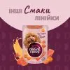 Вологий корм для собак Delickcious Смужки з індичкою та сиром в крем-супі 85 г (4820269141810) зображення 7