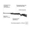 Пневматическая винтовка Umarex Browning X-Blade II GP Pellet (2.4360) изображение 4