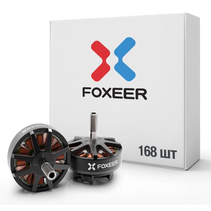 Двигатель для дрона Foxeer Black Hornet 2806.5 1350KV упаковка 168шт (MT1122_168bulk)