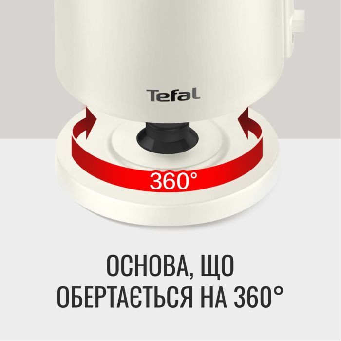 Електрочайник Tefal KO140AE0 зображення 5 Електрочайник Tefal KO140AE0 зображення 5