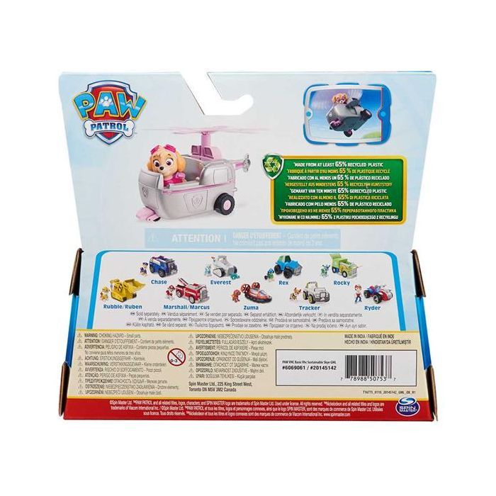 Игровой набор Paw Patrol Вертолет на колесах с водителем Скай (SM16775/9931) изображение 6