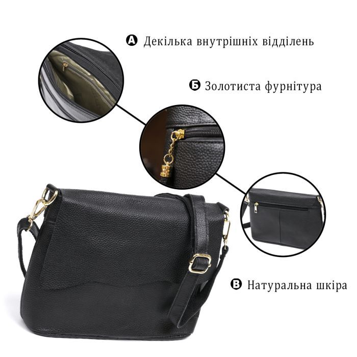 Сумка Vintage Шкіряна жіноча Чорна (20685) зображення 4