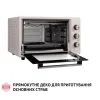 Электропечь Perfelli MIRAGE 37 IVORY изображение 8