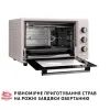 Электропечь Perfelli MIRAGE 37 IVORY изображение 9