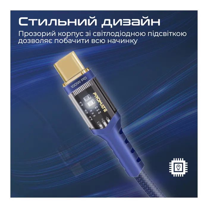 Дата кабель USB-C to USB-C lucidline-cc120.navy Promate (lucidline-cc120.navy) изображение 5