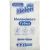 Губка для уборки Ms Helen Меламиновая Белая 10х6х2 см 20 шт. (4820281850103)