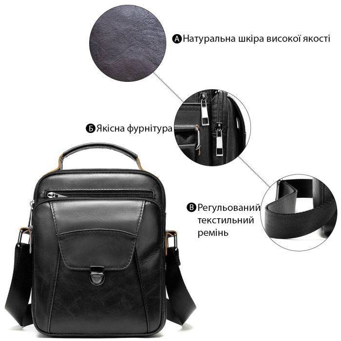 Сумка Vintage Из плотной кожи Черная (14995) изображение 5