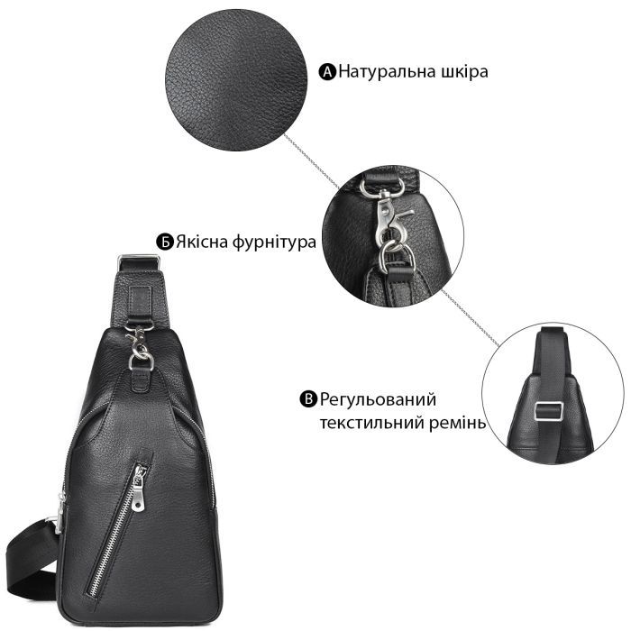 Сумка Vintage Флотар через плечо Черная (14973) изображение 4