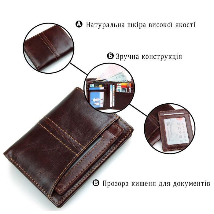 Гаманець Vintage Коричневий (14373) зображення 3
