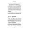 Книга Суджені - Джон Маррс BookChef (9786175483749) зображення 10