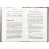 Книга Суджені - Джон Маррс BookChef (9786175483749) зображення 5
