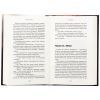 Книга Суджені - Джон Маррс BookChef (9786175483749) зображення 6