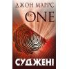 Книга Суджені - Джон Маррс BookChef (9786175483749)