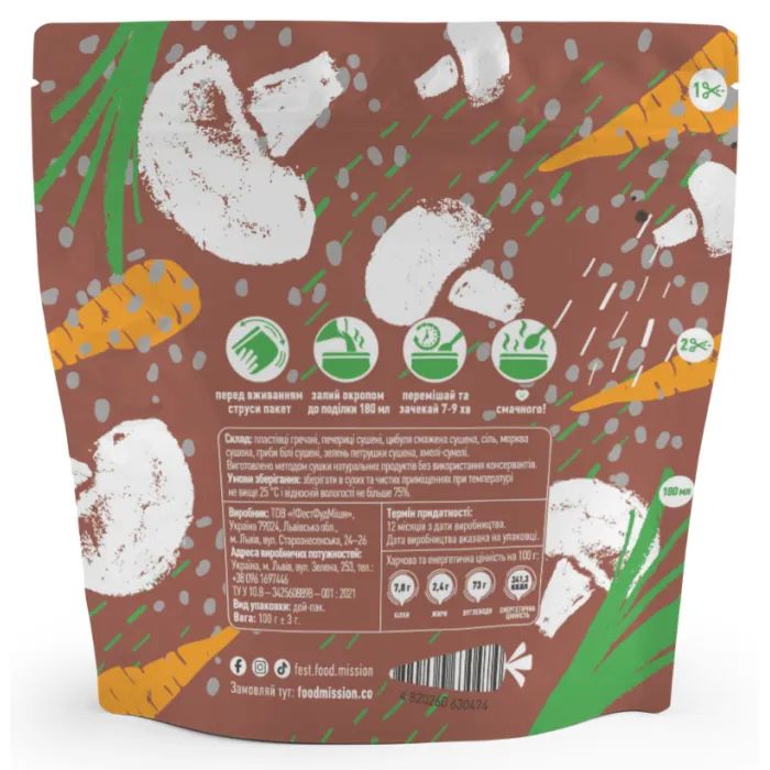 Пища быстрого приготовления Food Mission Каша гречневая с грибами 100 г (fm.30474) изображение 2