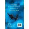 Книга Пробудження. Книга 1: Падіння руїни та люті - Дженніфер Л. Арментраут BookChef (9786175484203) изображение 3