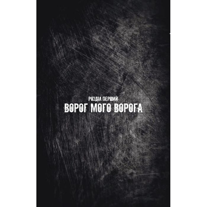 Комикс Бетмен і Джокер. Згубний дует - Марк Сільвестрі Vivat (9786171706002) изображение 11