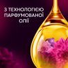 Кондиционер для белья Lenor Цветок лотоса и бриллиантовый инжир 675 мл (8700216723664) изображение 3