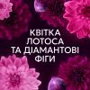 Кондиционер для белья Lenor Цветок лотоса и бриллиантовый инжир 675 мл (8700216723664) изображение 6