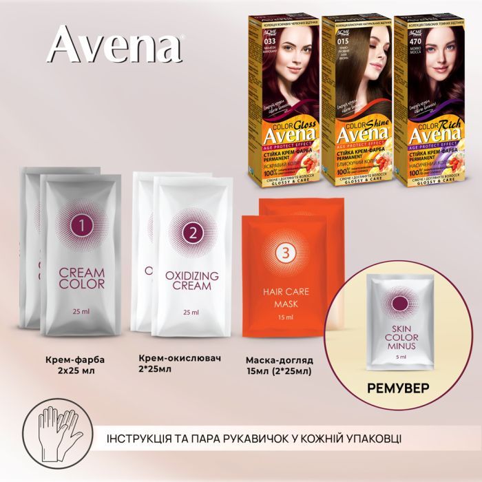 Фарба для волосся Acme Color Avena Rich Color Стійка 057 - Натуральна кава (4823115502582) зображення 9