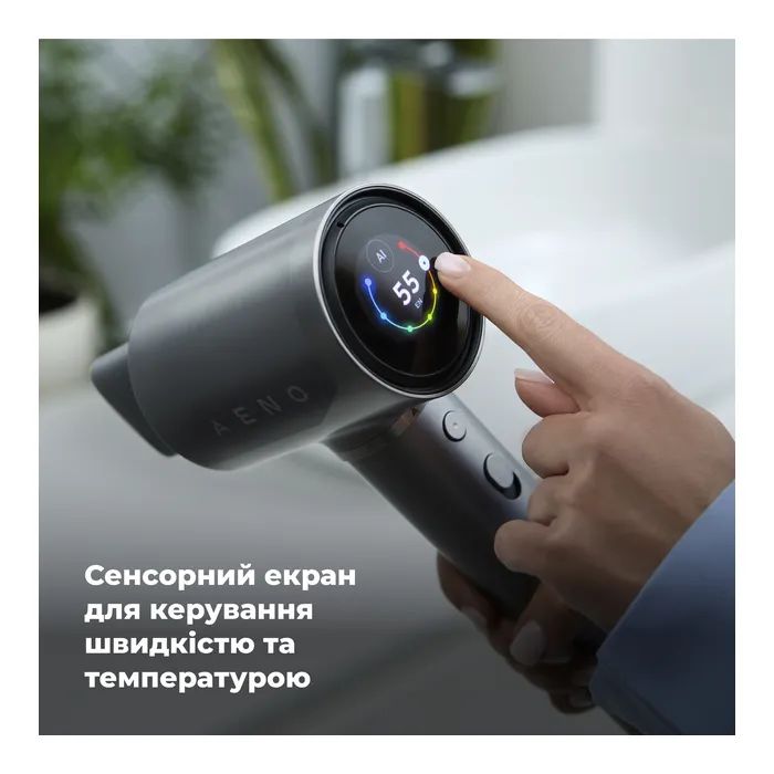 Фен AENO HD5G (AHD0005G) изображение 9