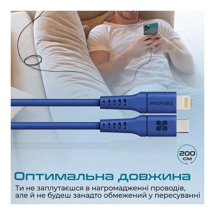 Дата кабель USB-C to Lightning 2.0m 3A PowerLink-200 blue Promate (powerlink-200.blue) изображение 3