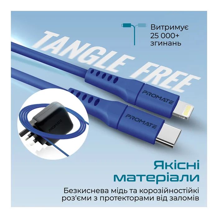 Дата кабель USB-C to Lightning 2.0m 3A PowerLink-200 blue Promate (powerlink-200.blue) изображение 5