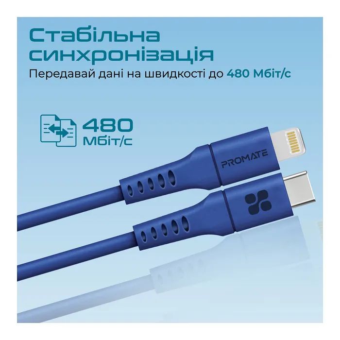 Дата кабель USB-C to Lightning 2.0m 3A PowerLink-200 blue Promate (powerlink-200.blue) изображение 6