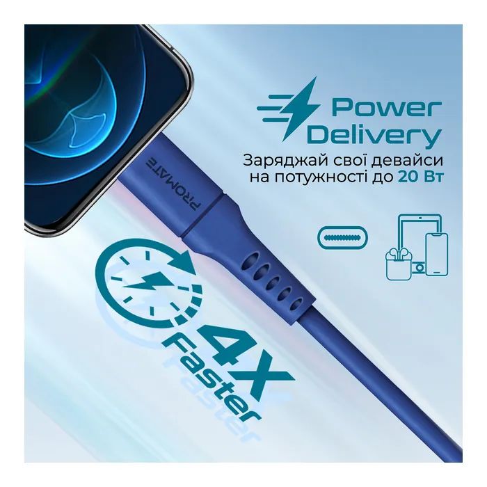 Дата кабель USB-C to Lightning 2.0m 3A PowerLink-200 blue Promate (powerlink-200.blue) изображение 7