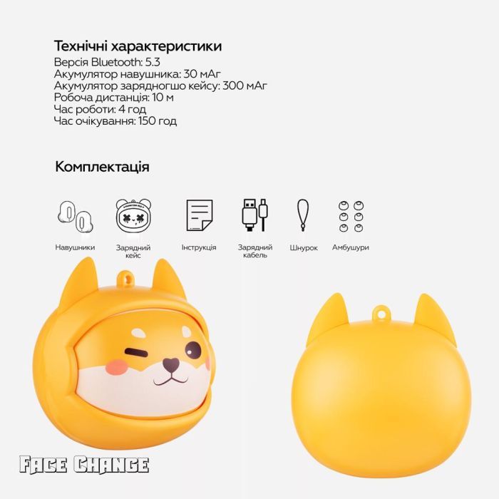Наушники XoKo G05-face changing TWS Yellow (G05-YEL) изображение 7