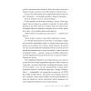 Книга Ми (Він #2) + Епічно (Він #2.5) - Саріна Бовен, Елль Кеннеді Видавництво РМ (9786178512019) зображення 8