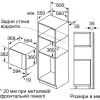 Микроволновая печь Bosch BEL554MW2 изображение 7