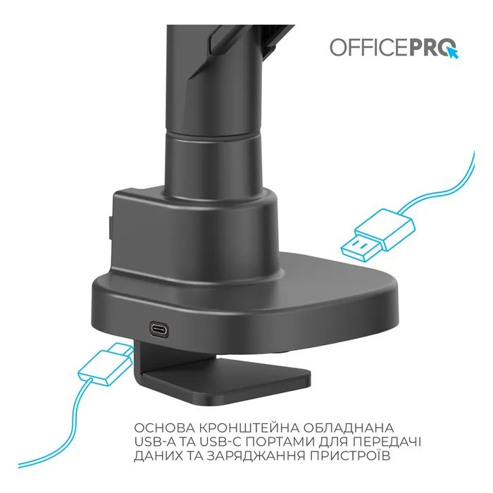 Кронштейн OfficePro MA851B изображение 10