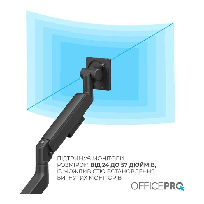 Кронштейн OfficePro MA851B изображение 7