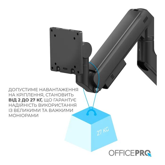Кронштейн OfficePro MA851B изображение 8
