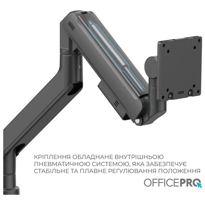 Кронштейн OfficePro MA851B изображение 9
