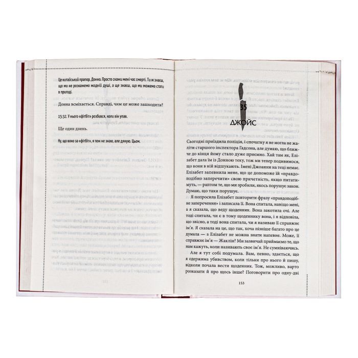 Книга Клуб убивств по четвергах + суперобкладинка - Річард Осман КСД (9786171289321) изображение 6