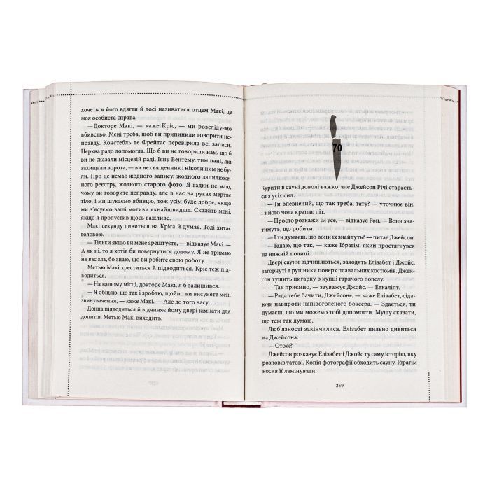 Книга Клуб убивств по четвергах + суперобкладинка - Річард Осман КСД (9786171289321) изображение 7