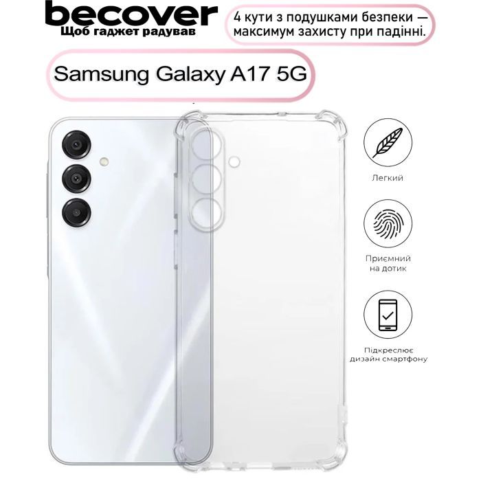 Чехол для мобильного телефона BeCover Anti-Shock Samsung Galaxy A17 5G SM-A176 Clear (713691)