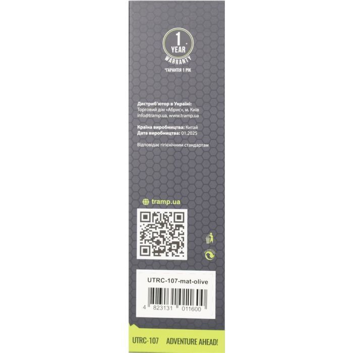 Термокружка Tramp 0,45 л pink (UTRC-107-mat-pink) зображення 5