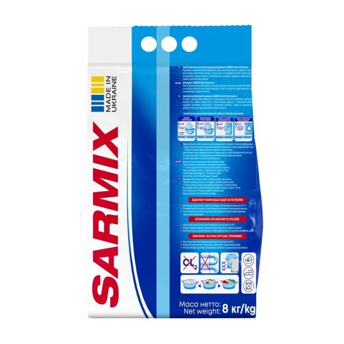 Пральний порошок Sarmix Active Universal для всіх типів прання 4 кг (4820268104120) зображення 4