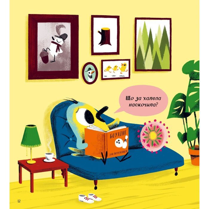 Книга Хто поцупив листя? - Еліс Геммінґ Vivat (9786171706569) зображення 8 Книга Хто поцупив листя? - Еліс Геммінґ Vivat (9786171706569) зображення 8