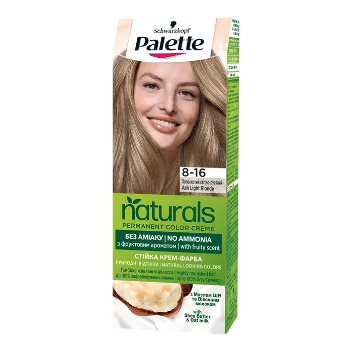 Фарба для волосся Palette Naturals без аміаку 3-68 Шоколадно-каштановий (3838824171548) > ціни в Києві та Україні Фарба для волосся Palette Naturals без аміаку 3-68 Шоколадно-каштановий (3838824171548)