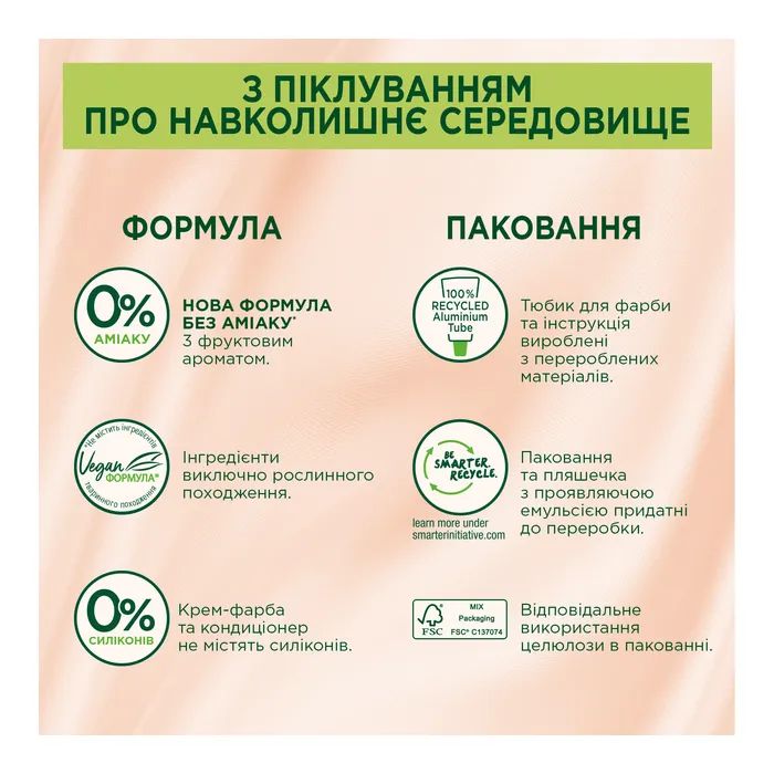 Фарба для волосся Palette Naturals без аміаку 3-68 Шоколадно-каштановий (3838824171548) зображення 3 Фарба для волосся Palette Naturals без аміаку 3-68 Шоколадно-каштановий (3838824171548) зображення 3