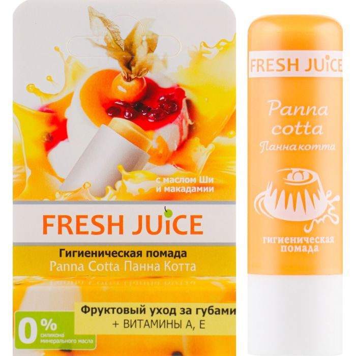 Гигиеническая помада Fresh Juice Panna Cotta 3.6 г (8588006038941)
