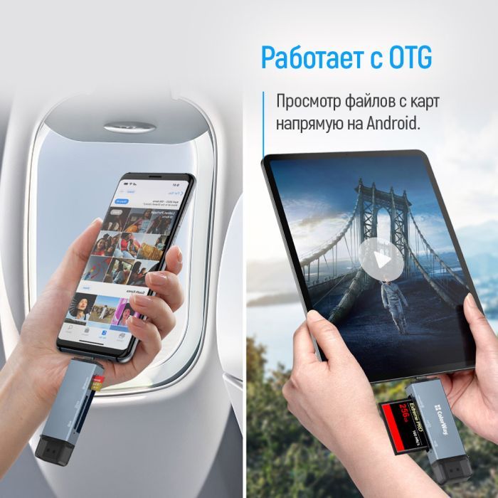 Зчитувач флеш-карт ColorWay USB 2.0/USB-C to CF/SD/MicroSD (CW-CR-01) зображення 7