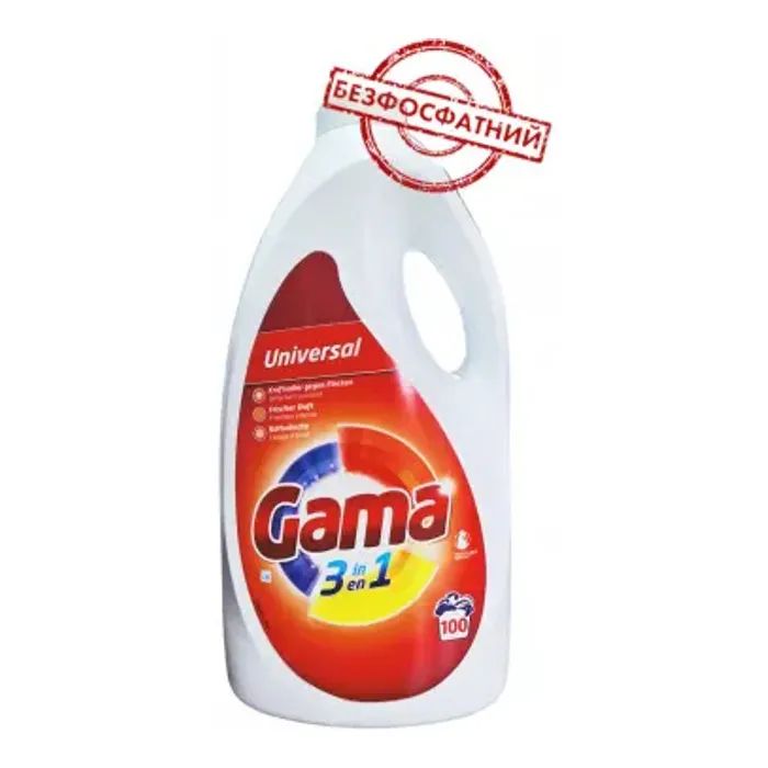 Гель для прання Gama 3 in 1 Universal 4.5 л (8435495845300)