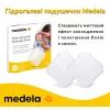 Вкладиш для бюстгальтера Medela Hydrogel Pads гідрогелеві подушечки, 4 шт (008.0052) зображення 3
